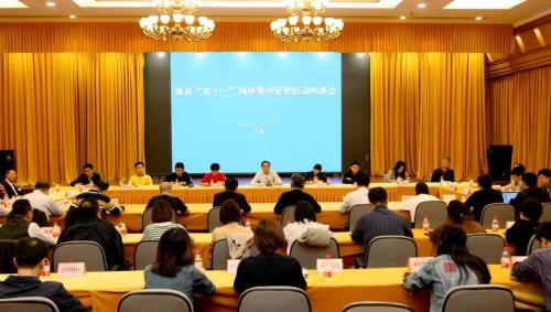 双11前夕重点电商被集中约谈：禁止先涨后降